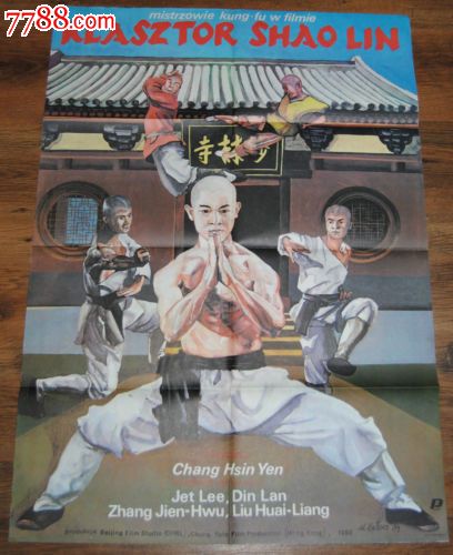 台湾台北城市科技大学ID学生卡